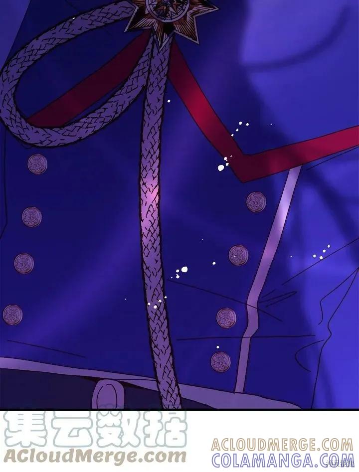 《王女在装疯卖傻》第56话 第61页