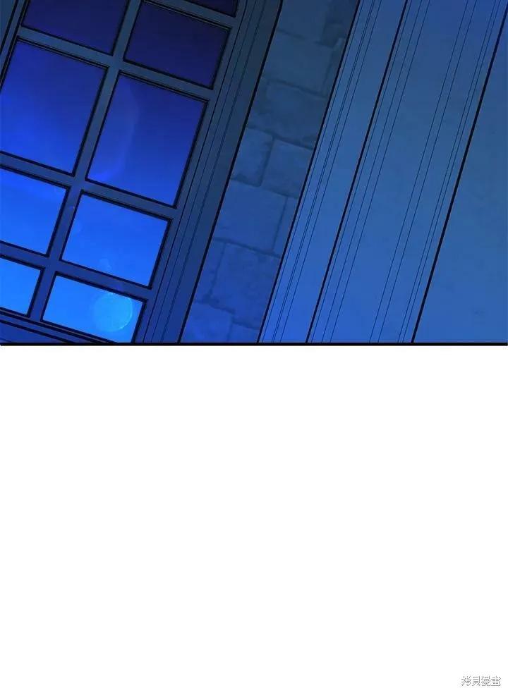《王女在装疯卖傻》第56话 第115页