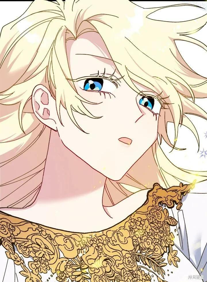 《王女在装疯卖傻》第56话 第55页