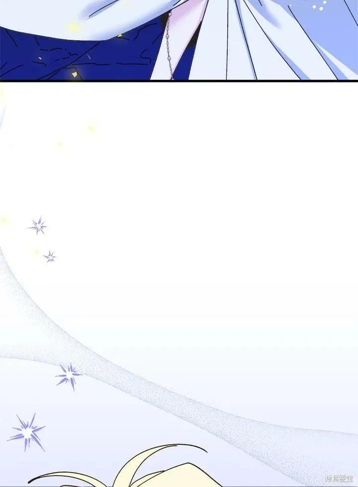 《王女在装疯卖傻》第56话 第54页