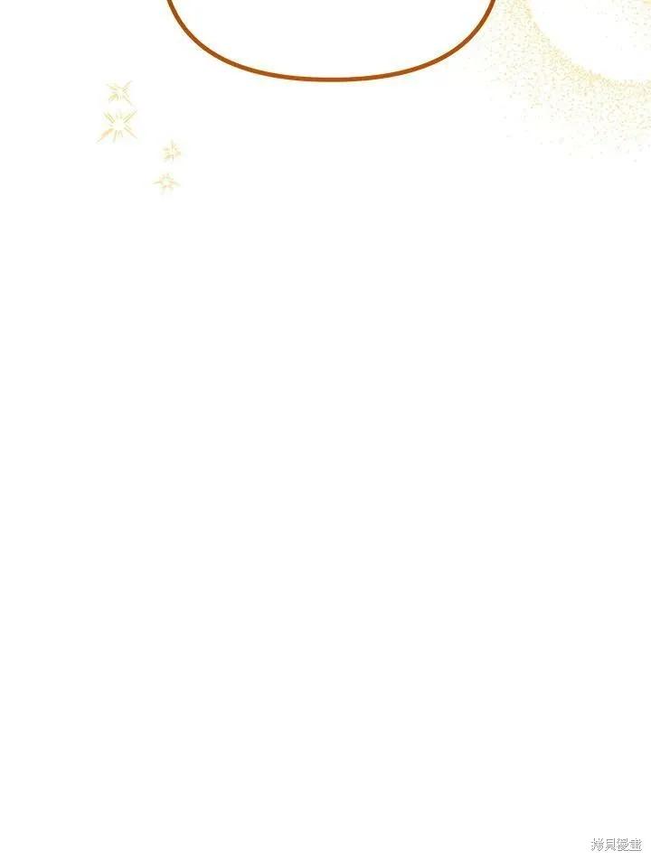 《王女在装疯卖傻》第56话 第99页