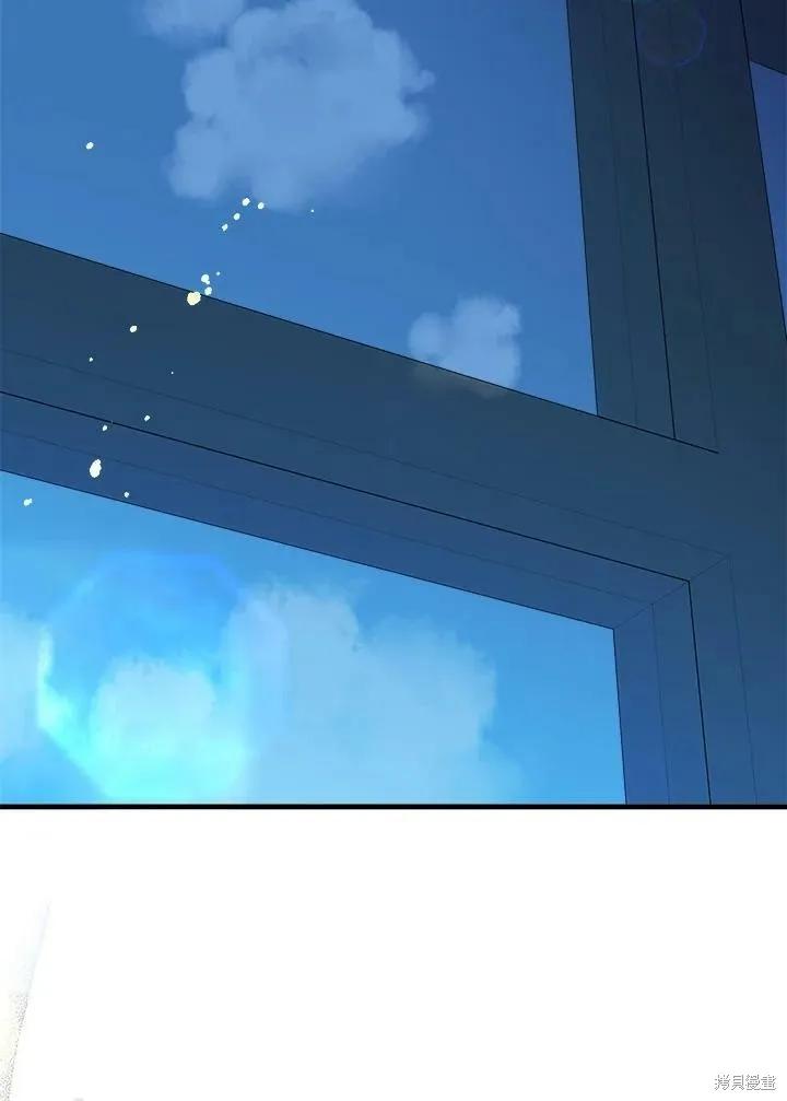 《王女在装疯卖傻》第56话 第160页