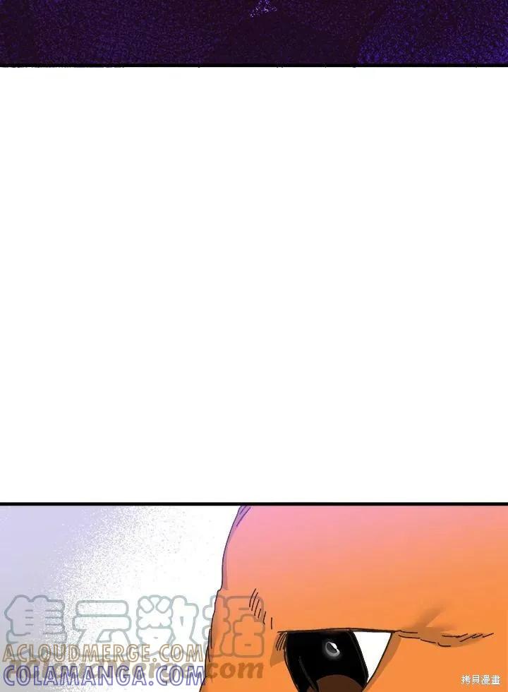 《王女在装疯卖傻》第56话 第145页