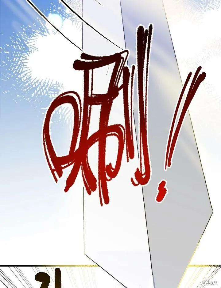 《王女在装疯卖傻》第56话 第32页