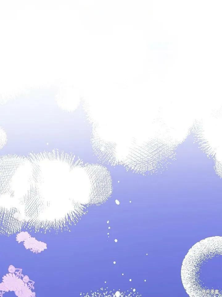 《王女在装疯卖傻》第56话 第78页