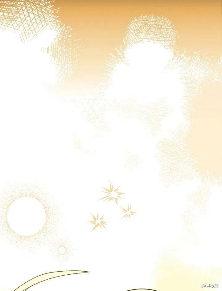 《王女在装疯卖傻》第56话 第96页