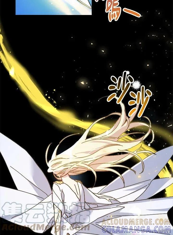 《王女在装疯卖傻》第56话 第13页