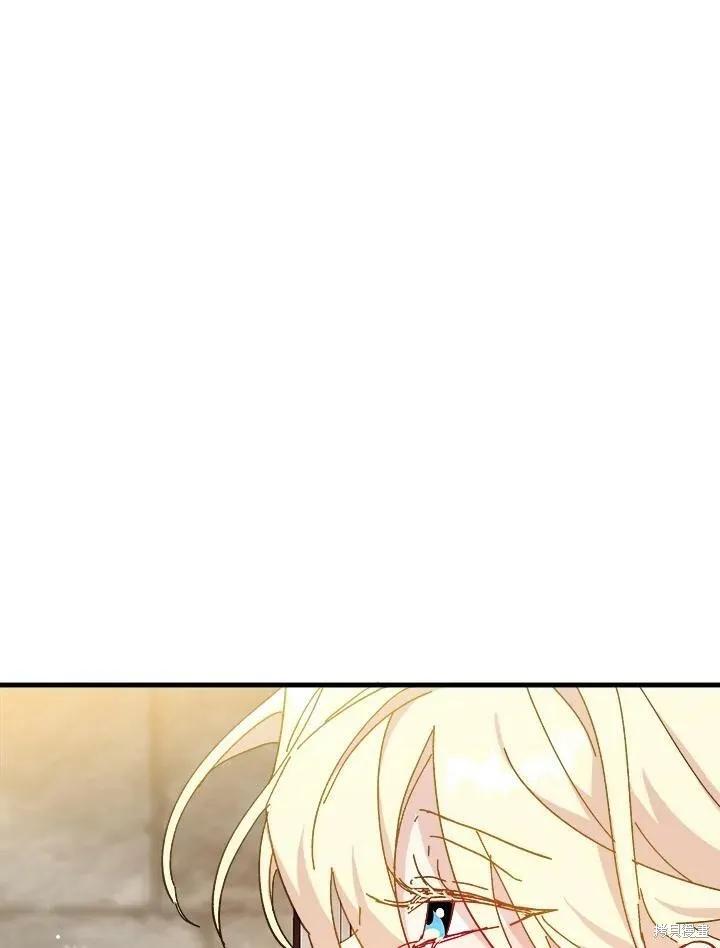 《王女在装疯卖傻》第57话 第156页