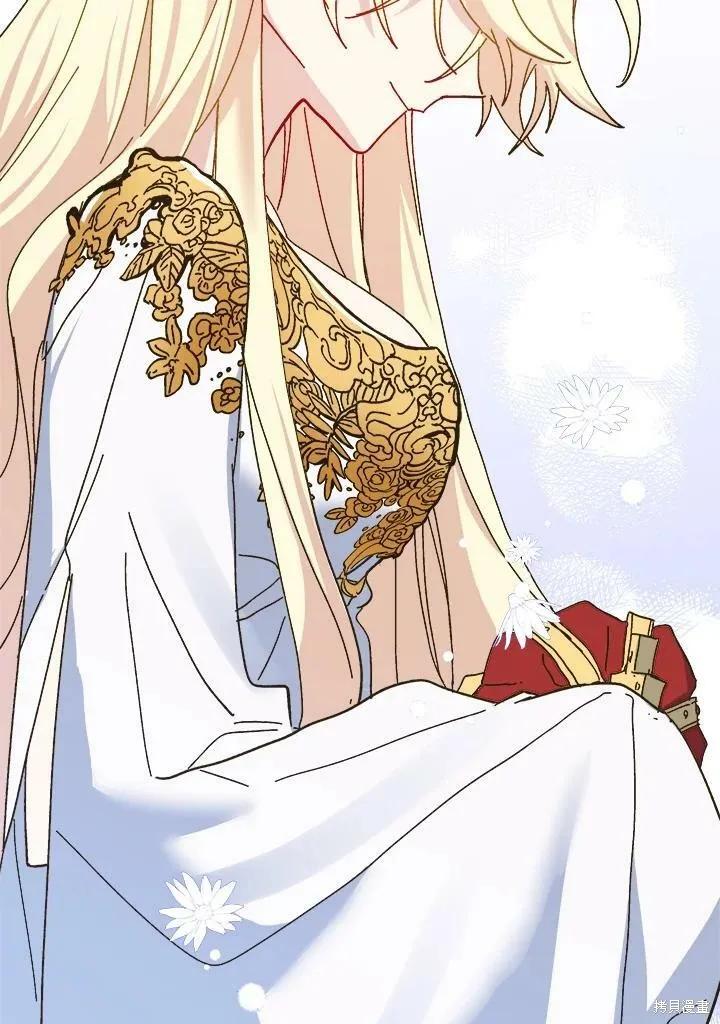 《王女在装疯卖傻》第57话 第96页