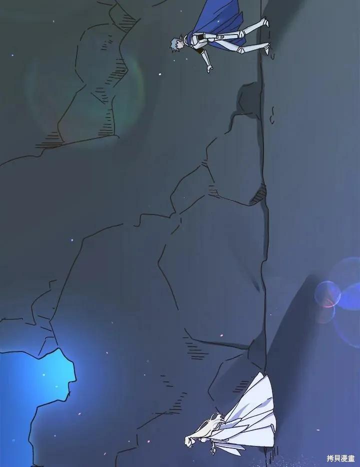 《王女在装疯卖傻》第57话 第86页