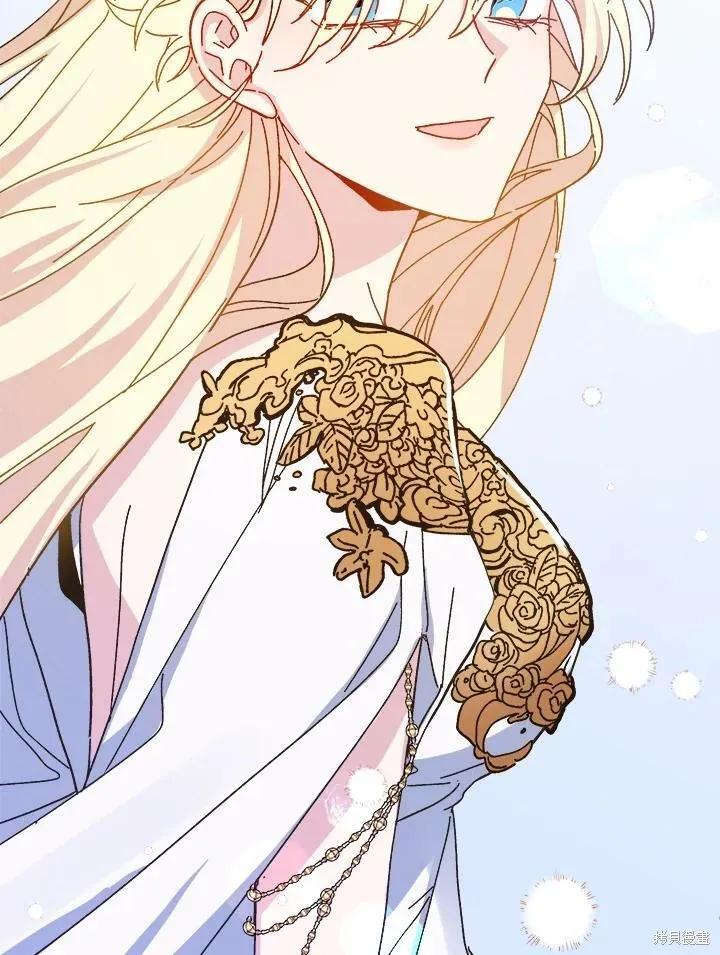 《王女在装疯卖傻》第57话 第164页