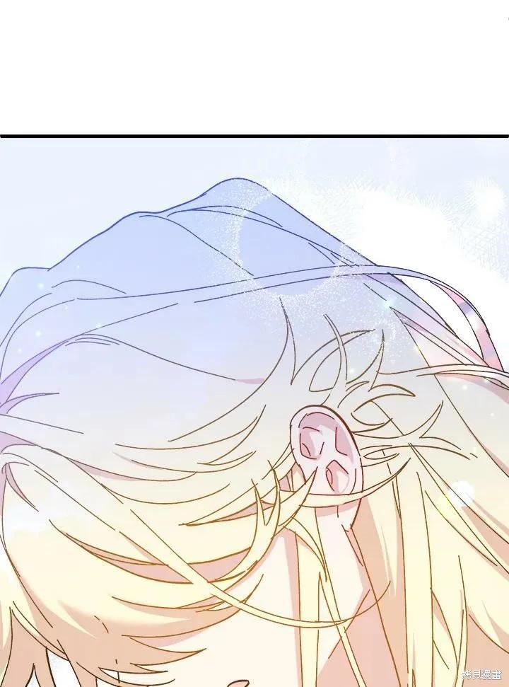 《王女在装疯卖傻》第57话 第136页