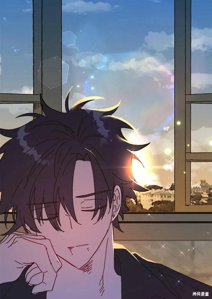 《王女在装疯卖傻》第57话 第36页