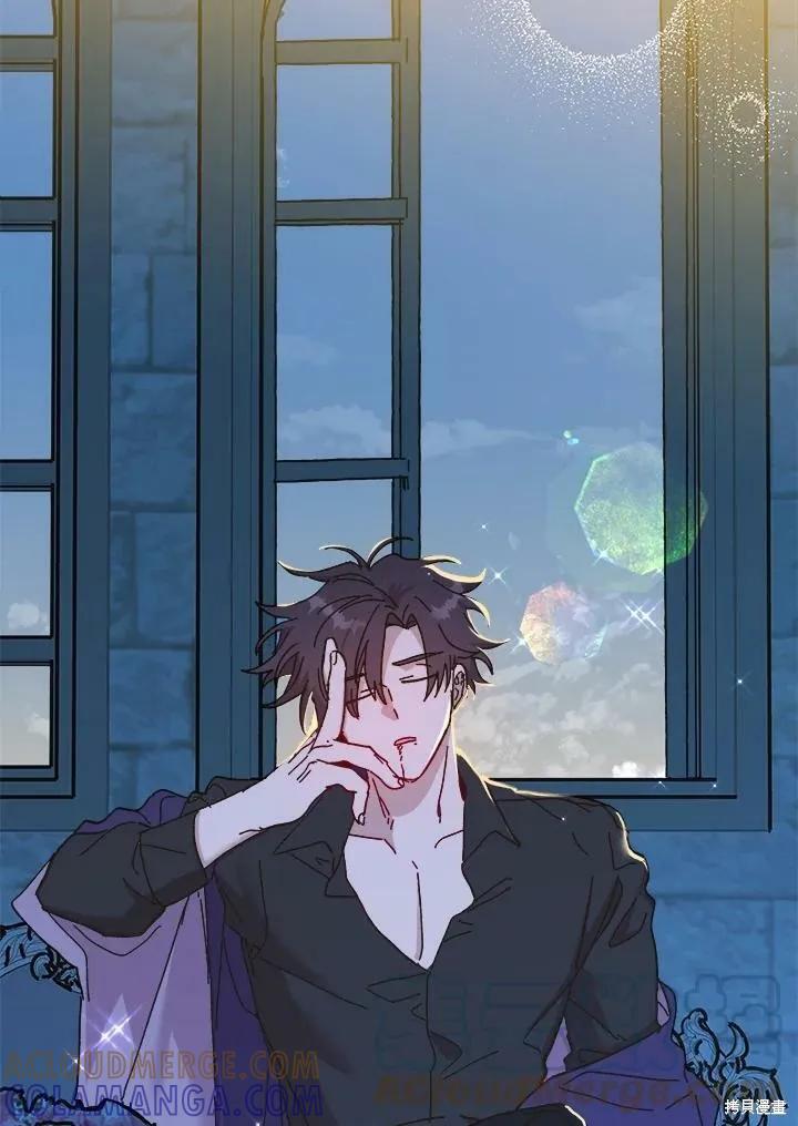 《王女在装疯卖傻》第57话 第33页