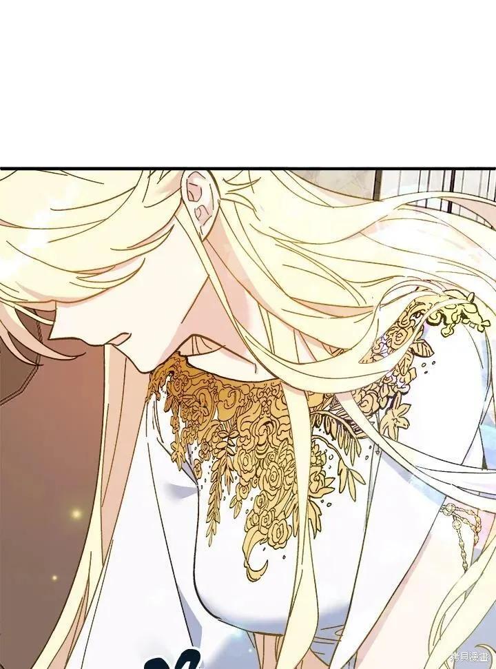 《王女在装疯卖傻》第57话 第138页