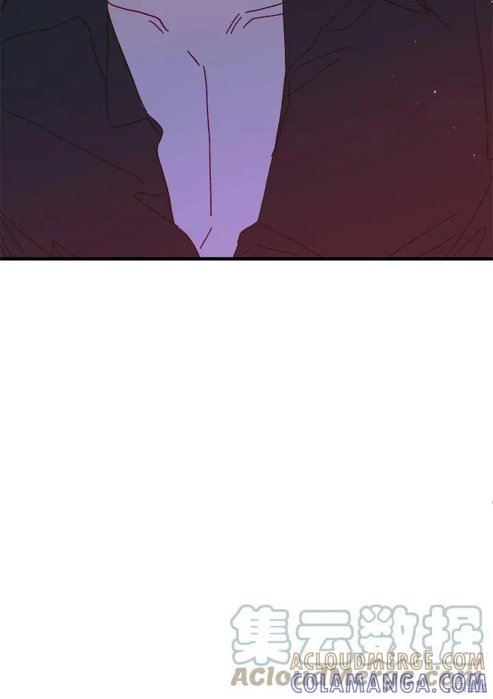 《王女在装疯卖傻》第57话 第37页