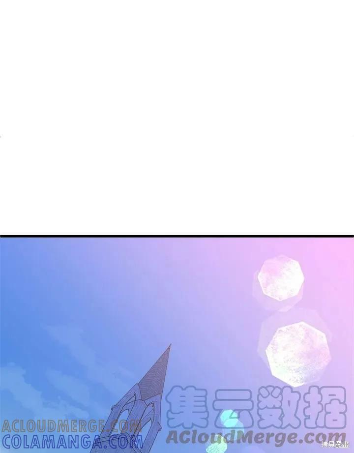 《王女在装疯卖傻》第57话 第113页