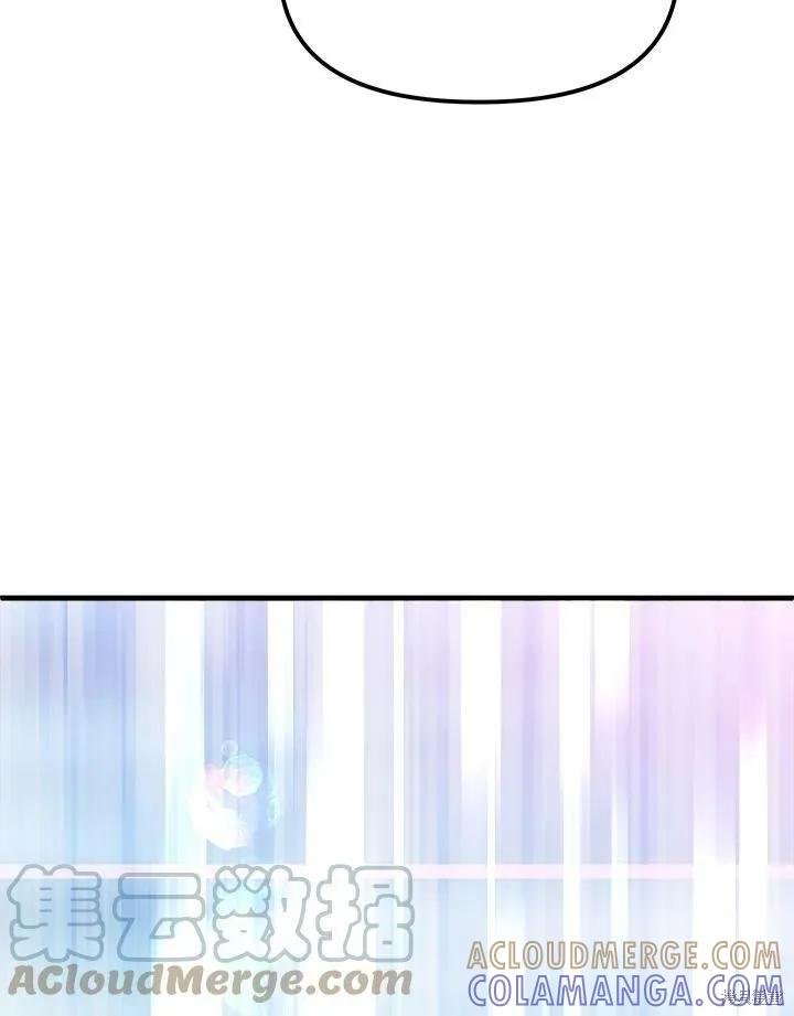 《王女在装疯卖傻》第57话 第117页