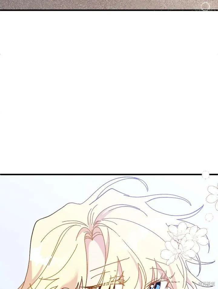 《王女在装疯卖傻》第57话 第163页