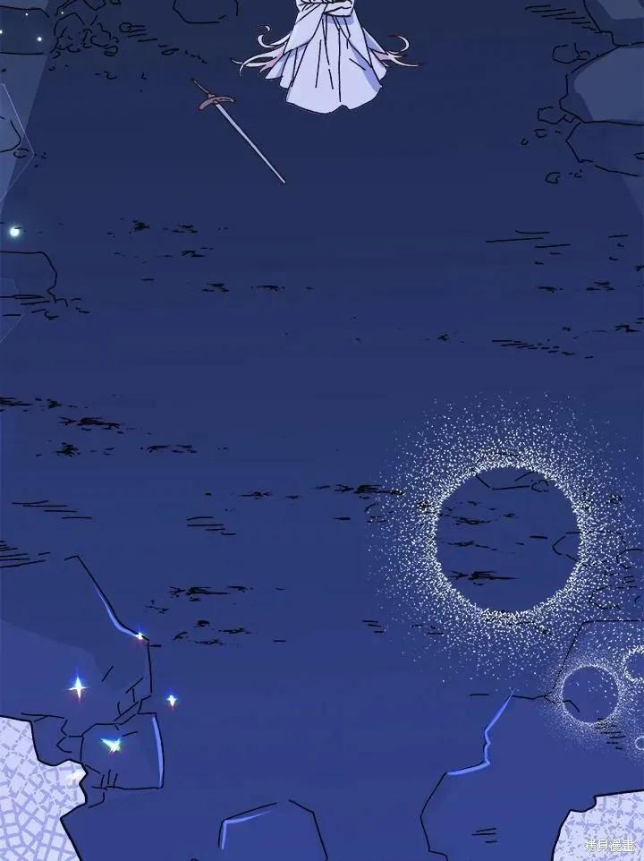《王女在装疯卖傻》第57话 第43页