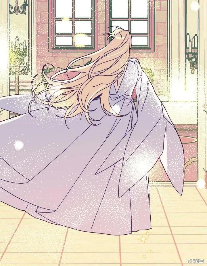 《王女在装疯卖傻》第57话 第124页
