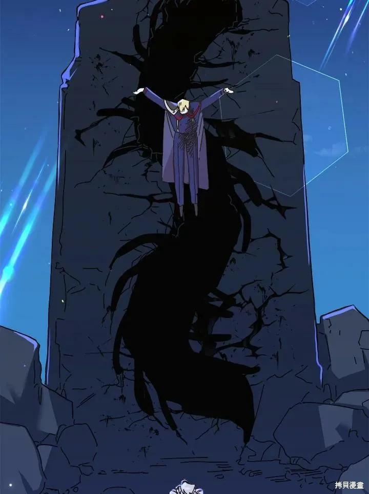《王女在装疯卖傻》第57话 第42页