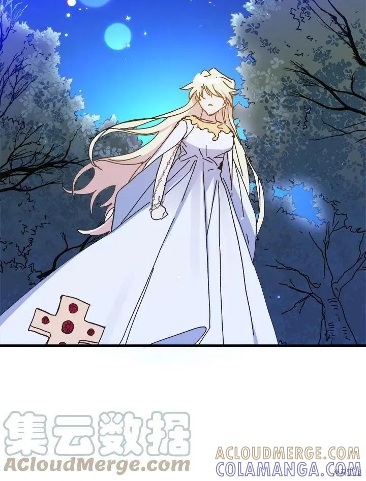 《王女在装疯卖傻》第57话 第81页