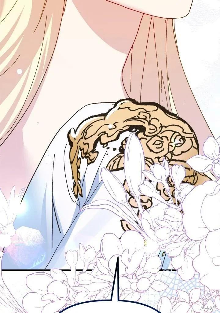 《王女在装疯卖傻》第57话 第99页