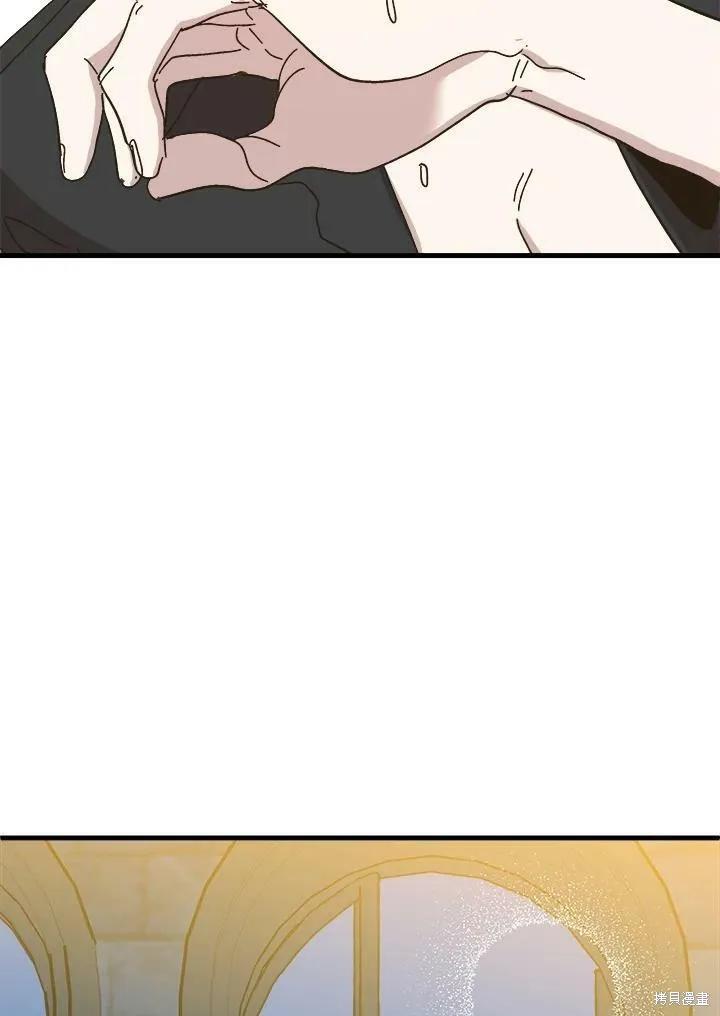 《王女在装疯卖傻》第57话 第32页