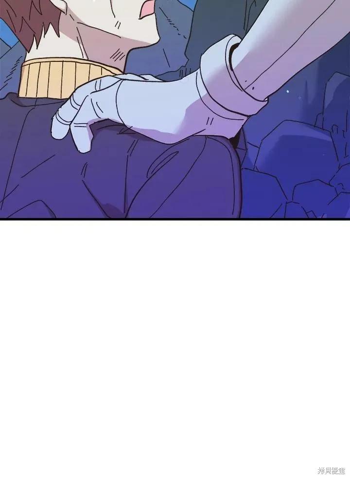 《王女在装疯卖傻》第57话 第66页