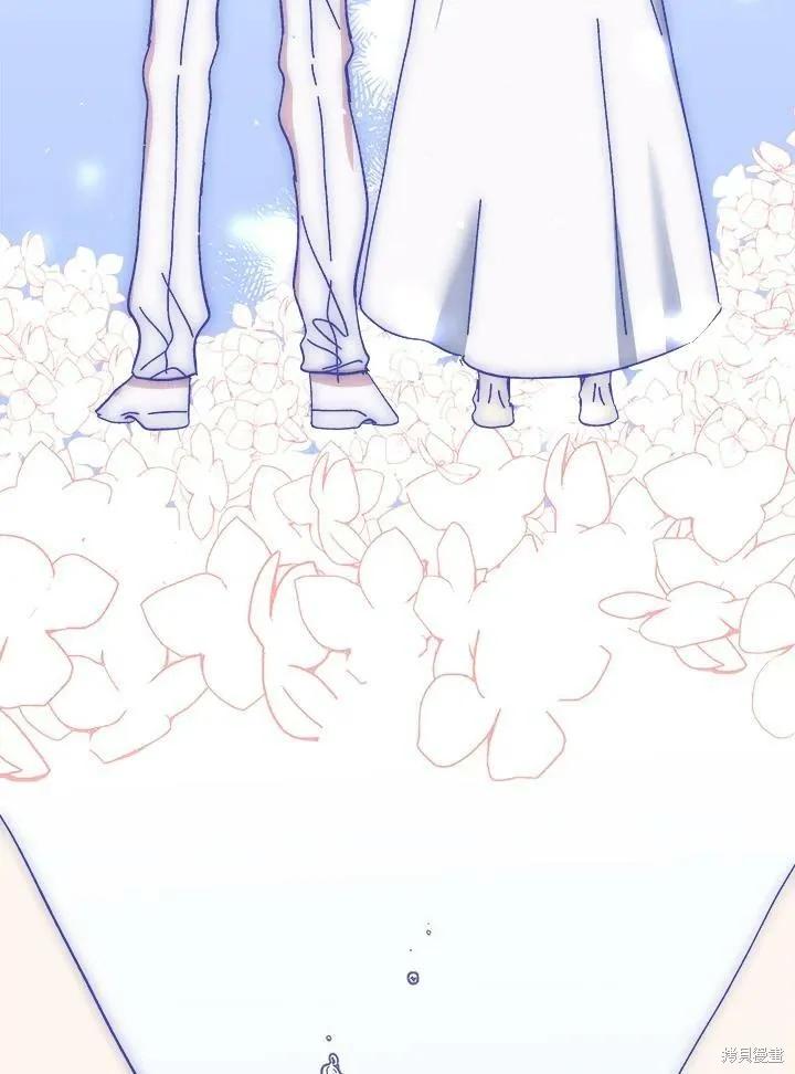 《王女在装疯卖傻》第57话 第171页