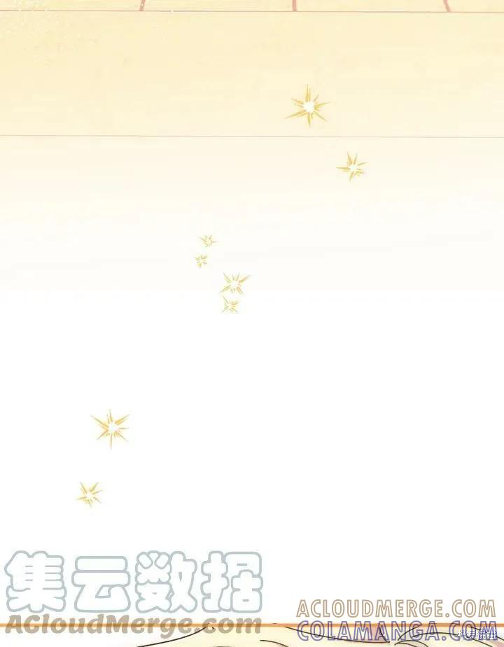 《王女在装疯卖傻》第57话 第125页