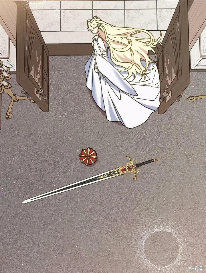 《王女在装疯卖傻》第57话 第162页
