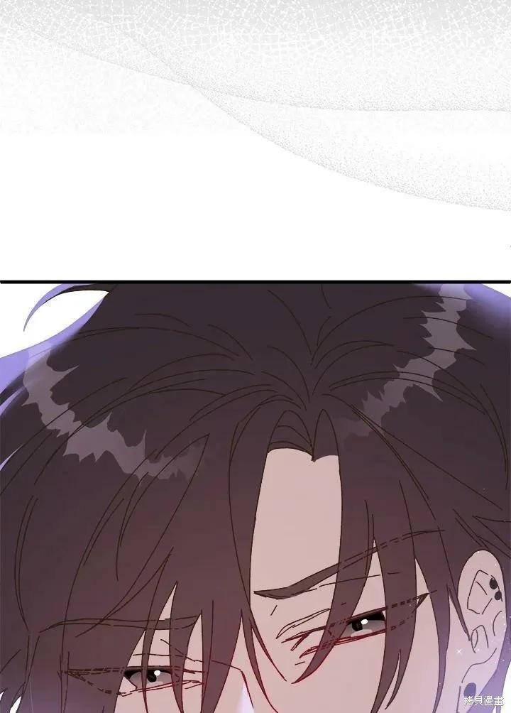 《王女在装疯卖傻》第58话 第47页