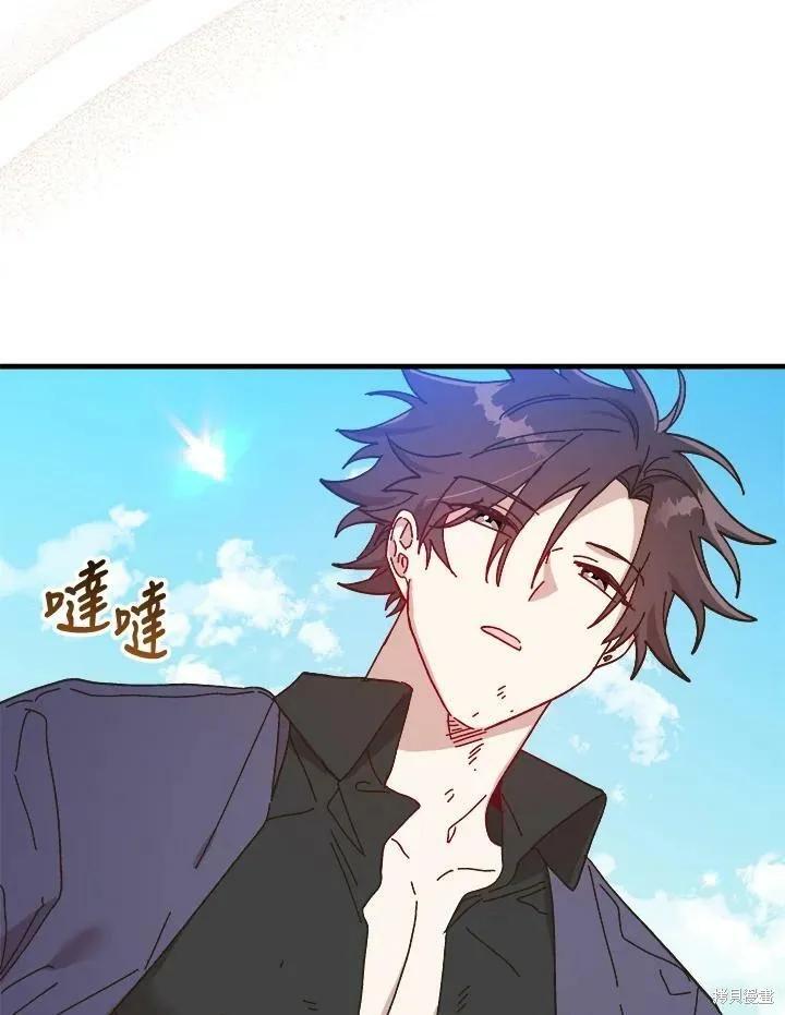 《王女在装疯卖傻》第58话 第27页