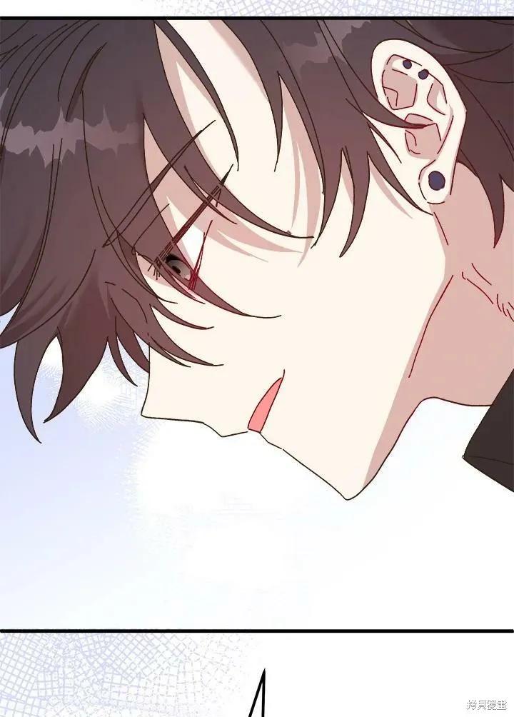 《王女在装疯卖傻》第58话 第43页