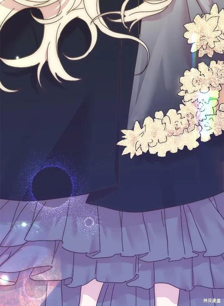 《王女在装疯卖傻》第58话 第36页