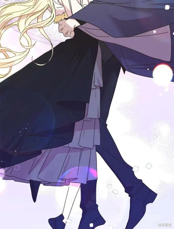 《王女在装疯卖傻》第58话 第58页