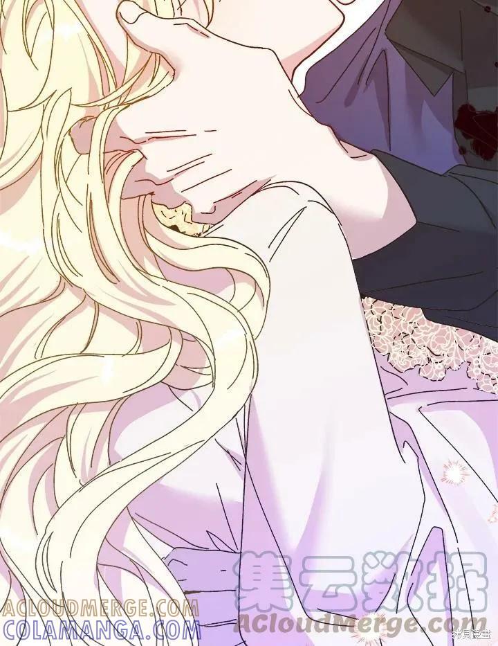 《王女在装疯卖傻》第58话 第61页