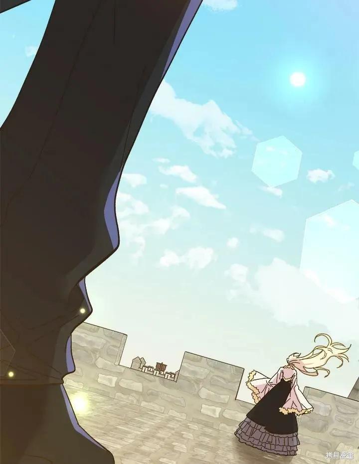 《王女在装疯卖傻》第58话 第24页