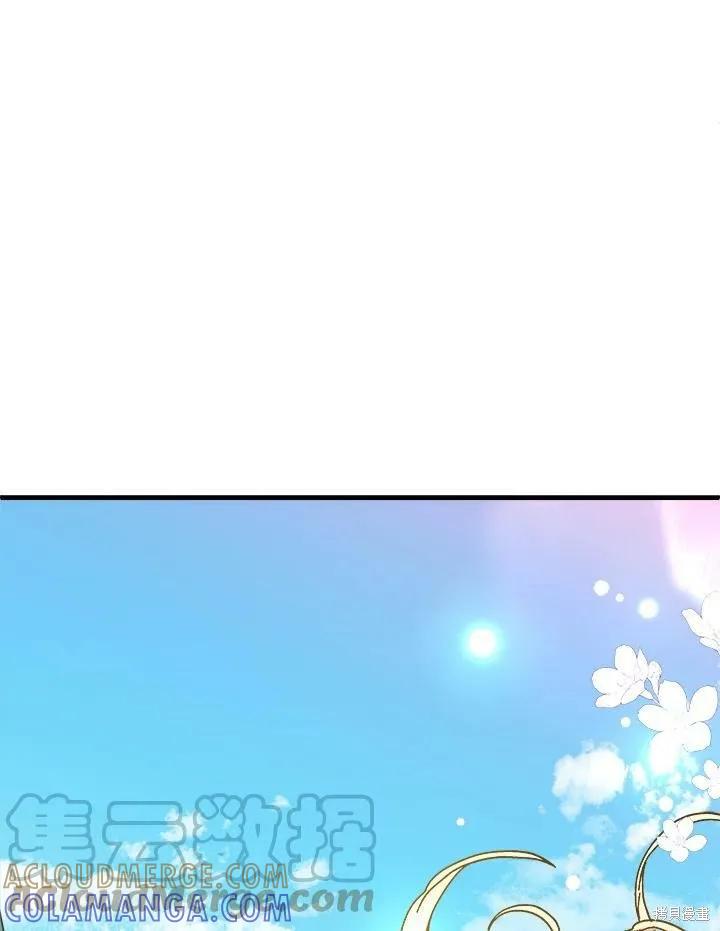 《王女在装疯卖傻》第58话 第21页