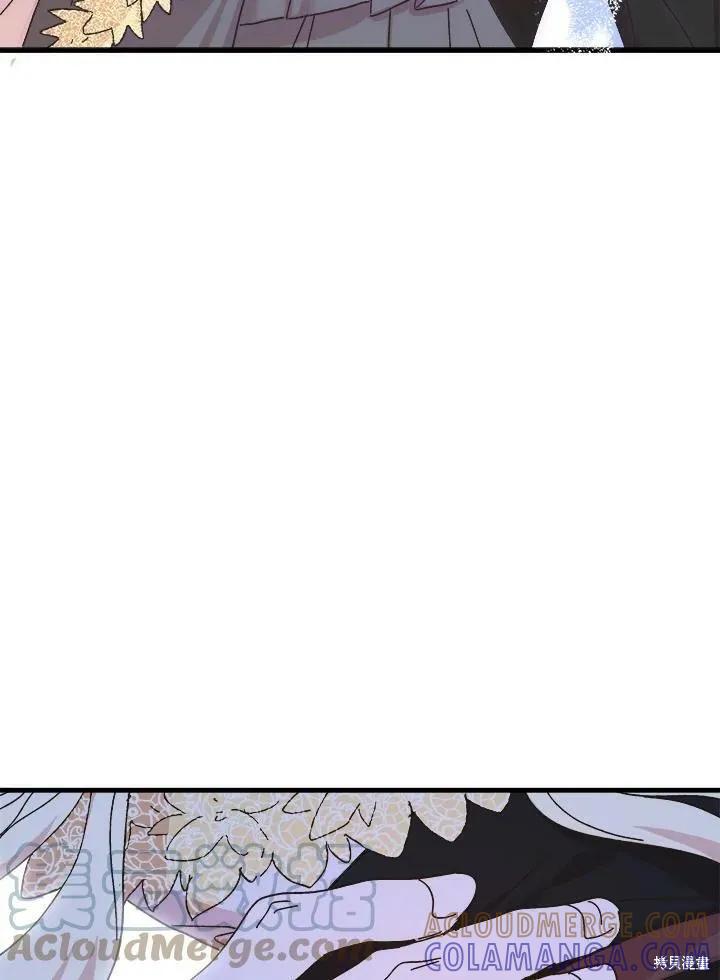 《王女在装疯卖傻》第58话 第33页
