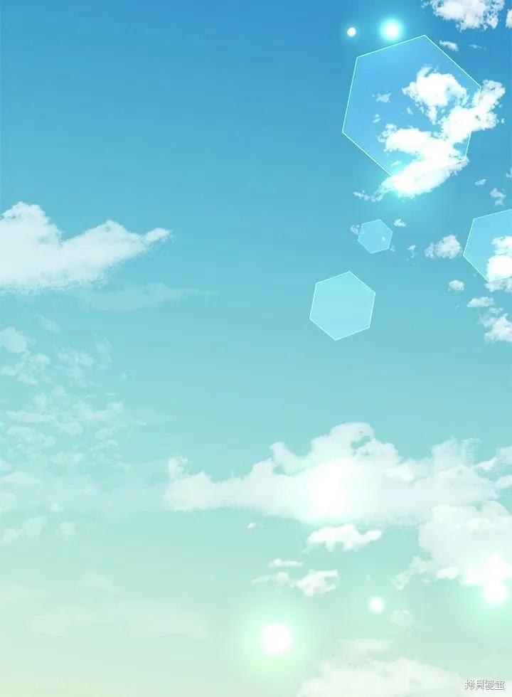 《王女在装疯卖傻》第58话 第2页