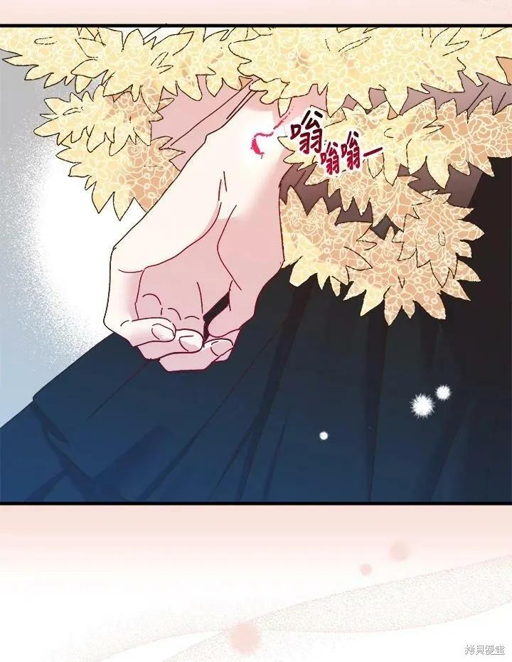 《王女在装疯卖傻》第58话 第26页