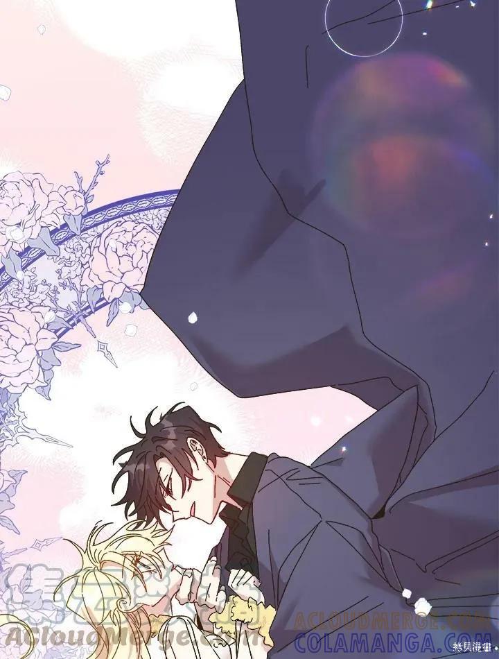 《王女在装疯卖傻》第58话 第57页