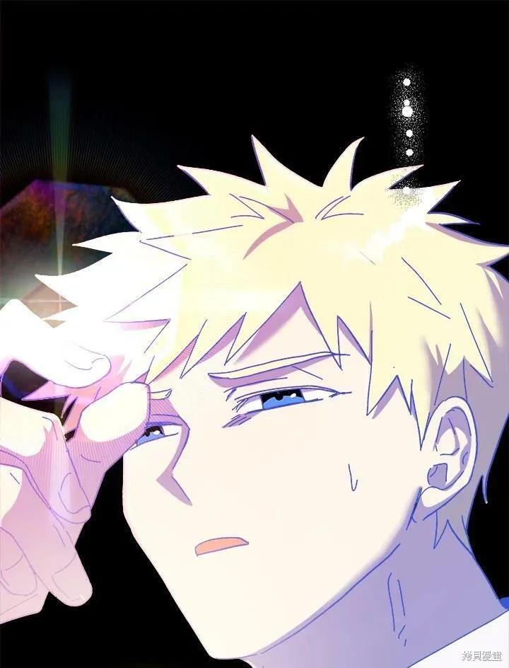 《王女在装疯卖傻》第58话 第118页