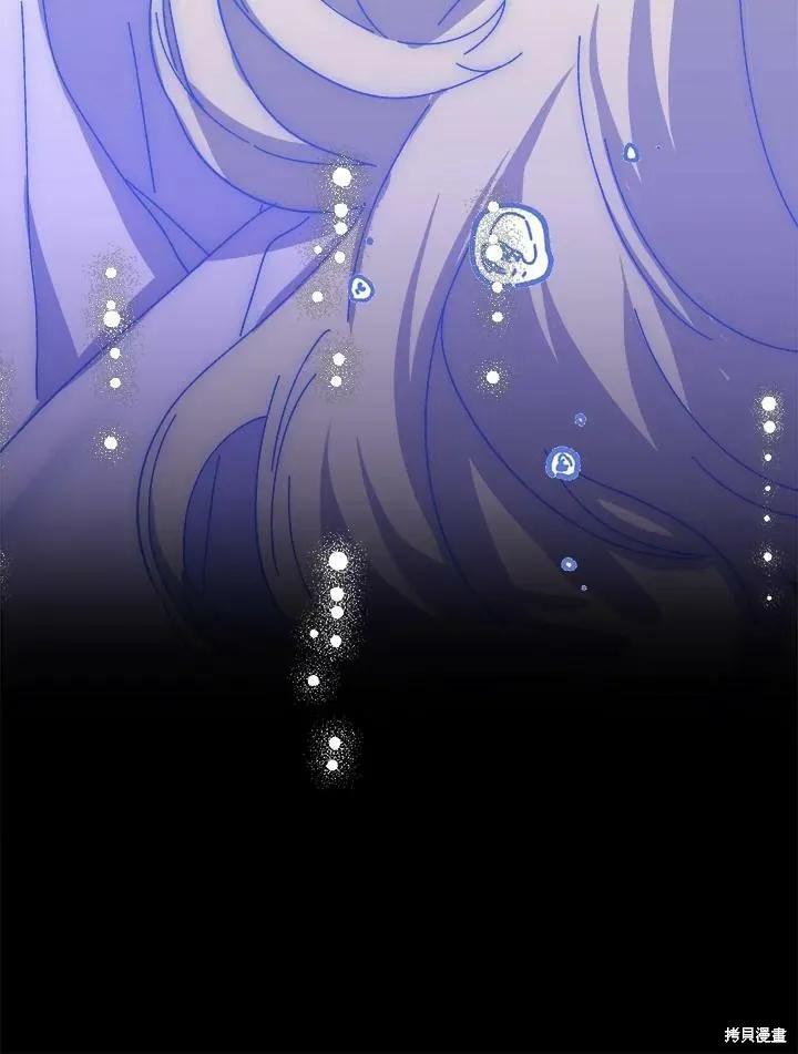 《王女在装疯卖傻》第58话 第128页