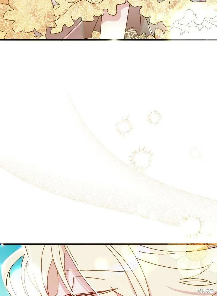 《王女在装疯卖傻》第58话 第6页
