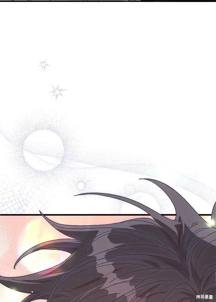 《王女在装疯卖傻》第58话 第91页