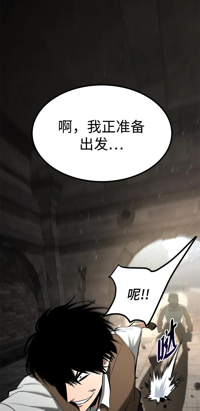 Lv999哥布林 - 第7话 - 第7张图